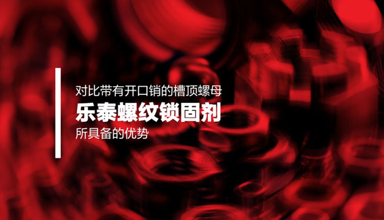 凯发k8·中国官方网站,k8凯发(国际)官方网站,凯发k8(中国)天生赢家结构粘接